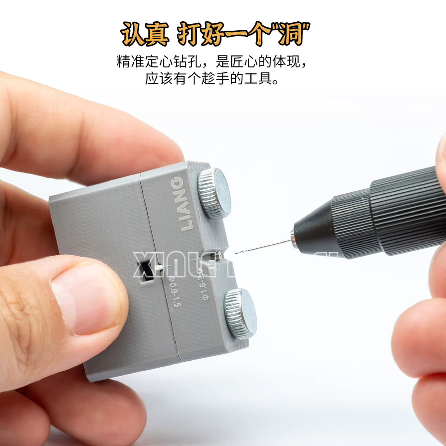 LIANG Model Military Craft Rod Vertikales Bohrwerkzeug 0231 Center Driller DIY Tool in Grau - Bild 2