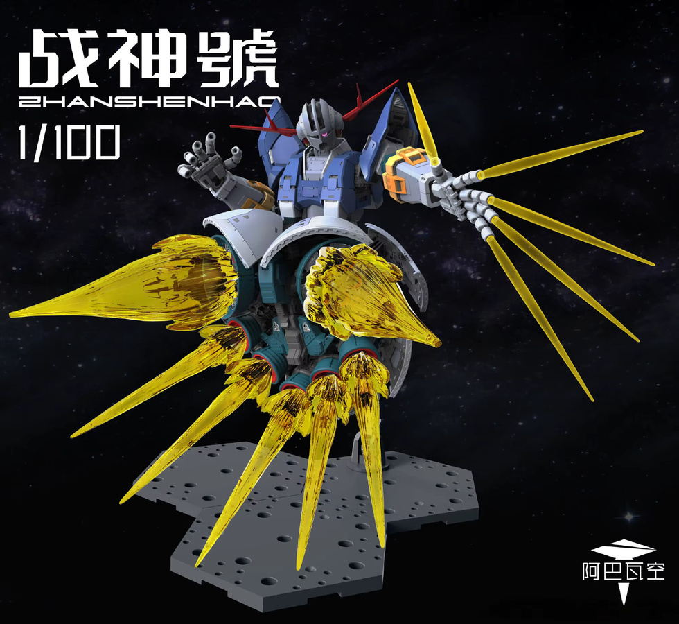 Bandai MG Zeong Zhanshenhao, Bausatz, 1/100 Maßstab, Mecha-Modell, Actionfiguren - Bild 2