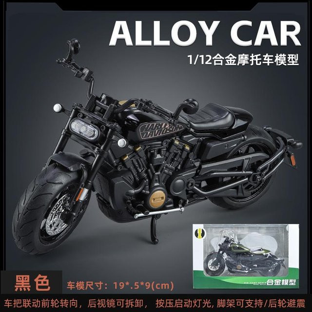 Harley Davidson Sportster S Motorrad Diecast Modell 1/12 schwarz - Bild 1