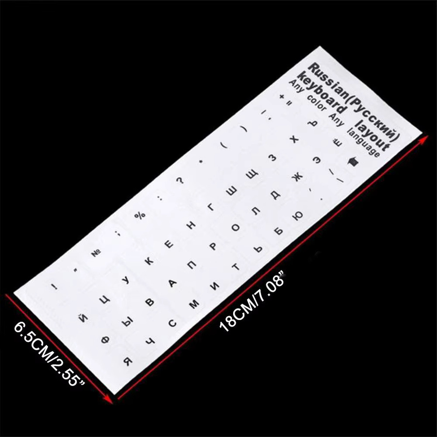 Transparente Tastaturaufkleber mit russischem Alphabet in Schwarz und Weiß für Computer, PC und Laptop - Bild 6