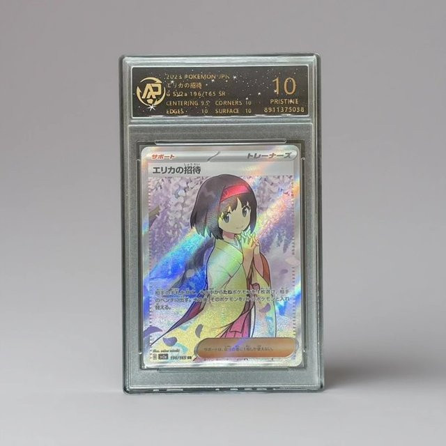Bandai Pokémon Mädchenkarte, Pappe / Karton, Bunt / Mehrfarbig - Bild 1