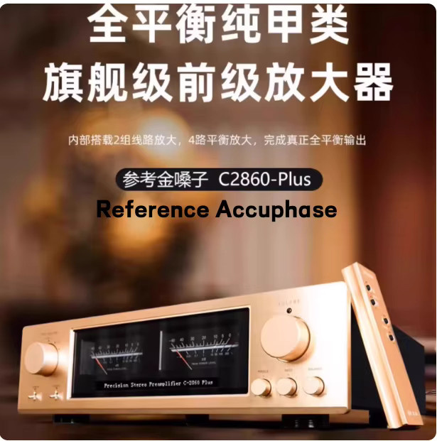 Accuphase C-2860 Plus Symmetrischer HiFi Vorverstärker - Bild 2