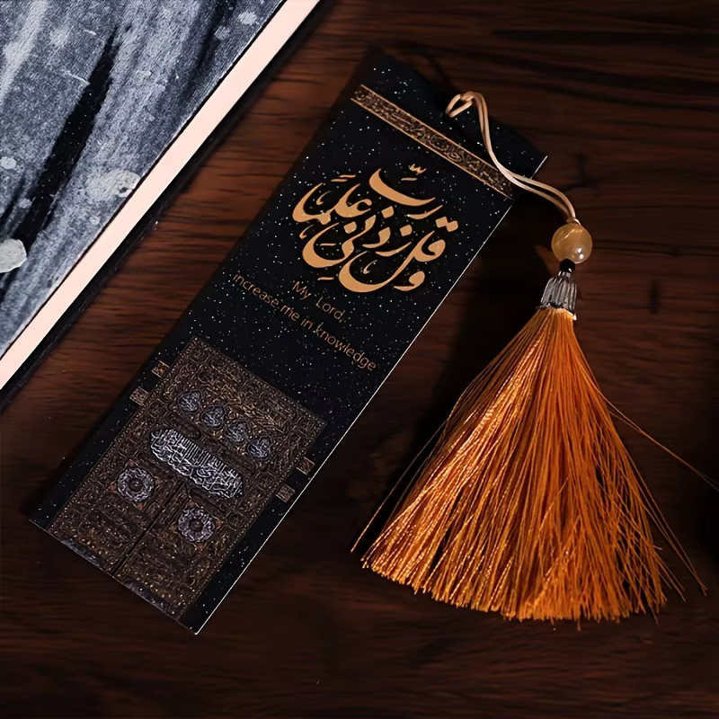 Set mit 2 Islamischen Du'a-Lesezeichen in Schwarz mit Quasten, Arabische Kalligraphie und englische Übersetzung aus Papier - Bild 2