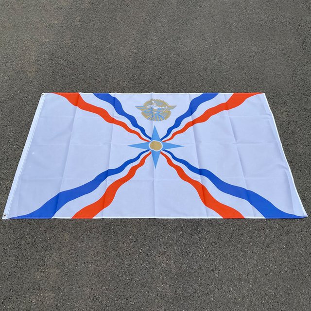 Aerxemrbrae Assyrische Flagge aus Polyester, Multicolor, B/H: 90 x 150 cm - Bild 1