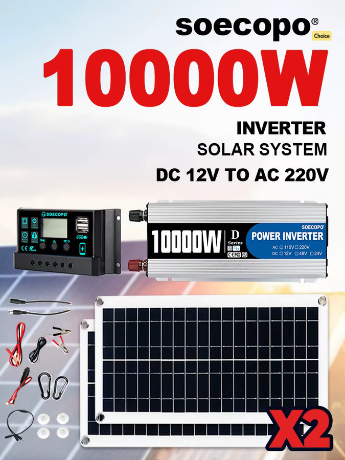 SOECOPO Solar Kit mit 10000W Leistung, 2x 200W Solarmodulen, 100A Controller und Inverter für Camping und Home, DC 12V zu AC 110V/220V - Bild 4