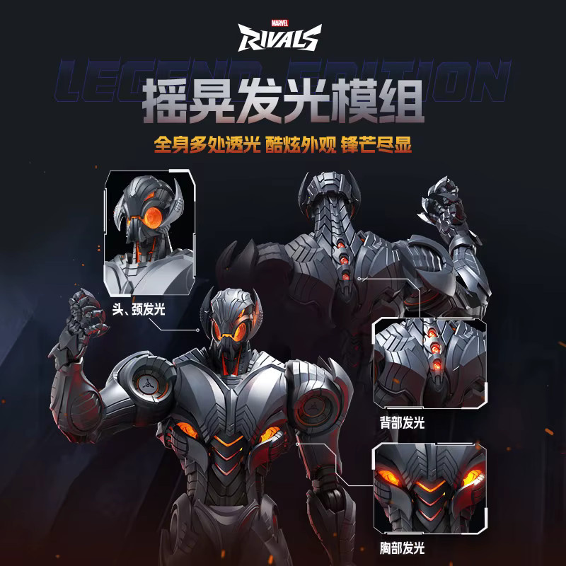 BLOKEES Marvel Legendäre Edition Ultron, Bausteine, ab 14 Jahren - Bild 2