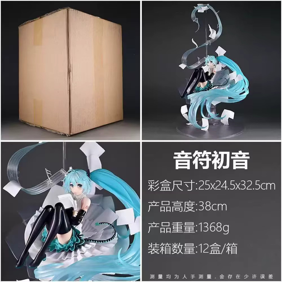 Bandai Hatsune Miku Actionfigur, 35 cm, Mädchen, Bunt / Mehrfarbig - Bild 3