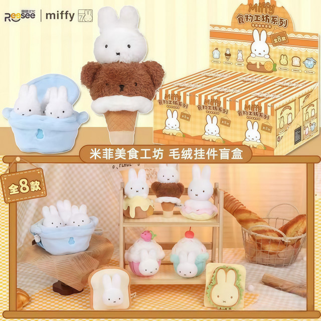 REESEE Miffy Food Workshop Plüsch-Blindbox, Plüsch / Textil, Tiere - Bild 1