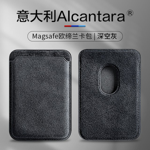 MagSafe Geldbörse aus echtem italienischem Alcantara-Leder mit Kartenhalter für iPhone 16, 15, 14, 13, 12 Pro Max in Purple - Bild 1