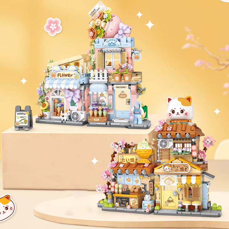 LOZ Bär Takoyaki Gebäudehaus Modell, Klappbares Straßenansicht-Holzhaus, Blumenwerkstatt, Kinderbausteine - Bild 1