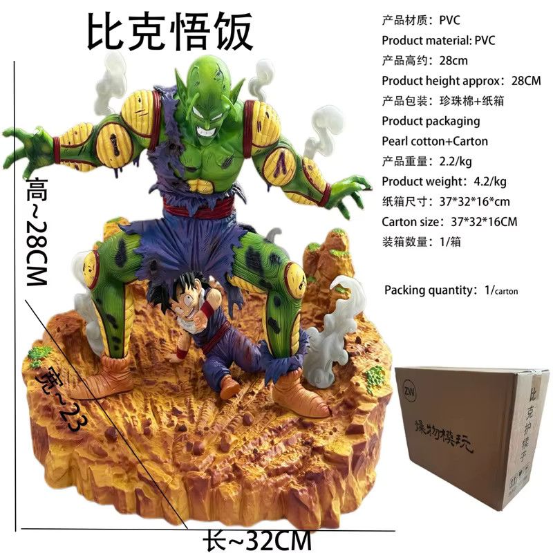 Bandai Dragon Ball Anime-Actionfigur Wufan Dreamy Bick Guardian Sammlerstück aus PVC in Multicolor, Höhe: 28 cm - Bild 5