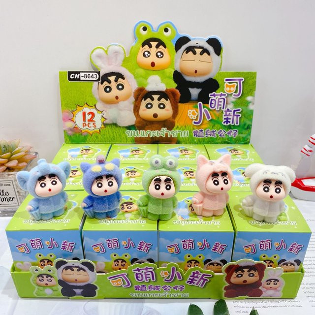 52TOYS Crayon Shin-chan Tier-Cosplay Plüsch-Blindbox, Mini-Puppe - Bild 1
