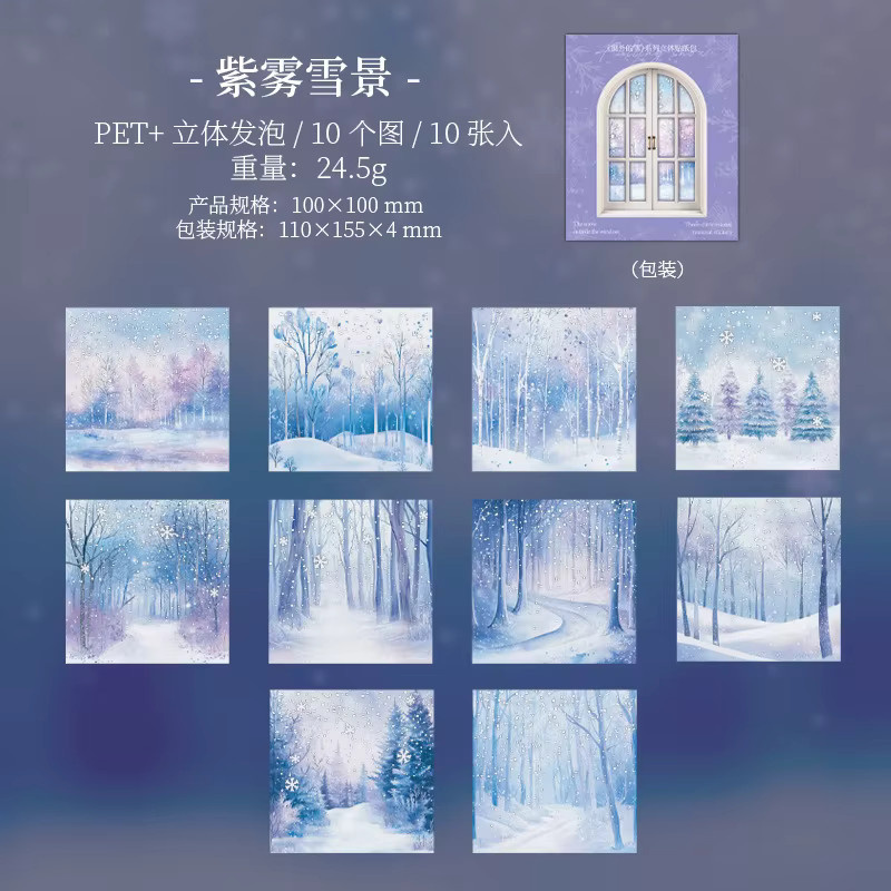 CBTstationery 3D-Schneepartikel Aufkleber Set mit 6 Winter-Designs in Weiß aus Kunststoff für Fenster zur Dekoration - Bild 4