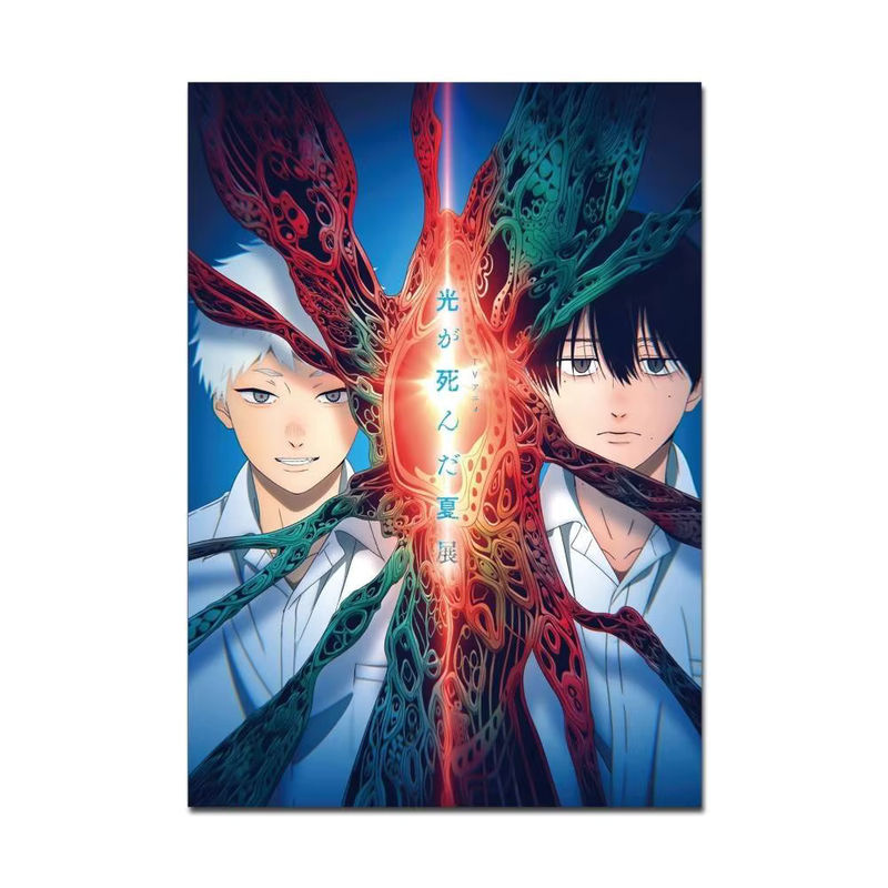 Potdemiel Vintage Anime Poster Hikaru ga Shinda Natsu Retro Aufkleber aus Kraftpapier in Multicolor - Bild 6