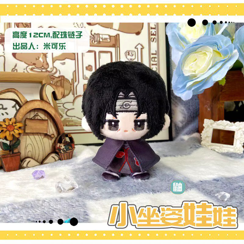 Bandai Naruto Hatake Kakashi Uzumaki Uchiha Itachi Uchiha Sasuke Gaara, Stoffpuppen, 12cm - Bild 2