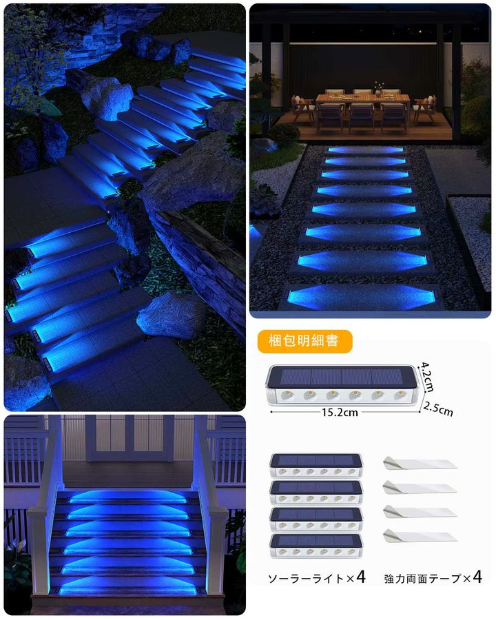 Yilaie LED-Solar-Stufenleuchten im 4er-Pack, blaue wasserdichte IP68 Solar-Wegeleuchten für den Außenbereich - Bild 5