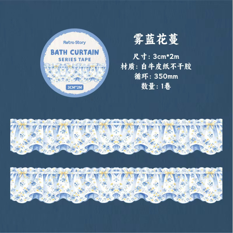 Washi-Tape mit plissierter Vorhang-Textur für Scrapbooking und DIY-Projekte, 1 Rolle, B: 3 cm, L: 200 cm - Bild 4