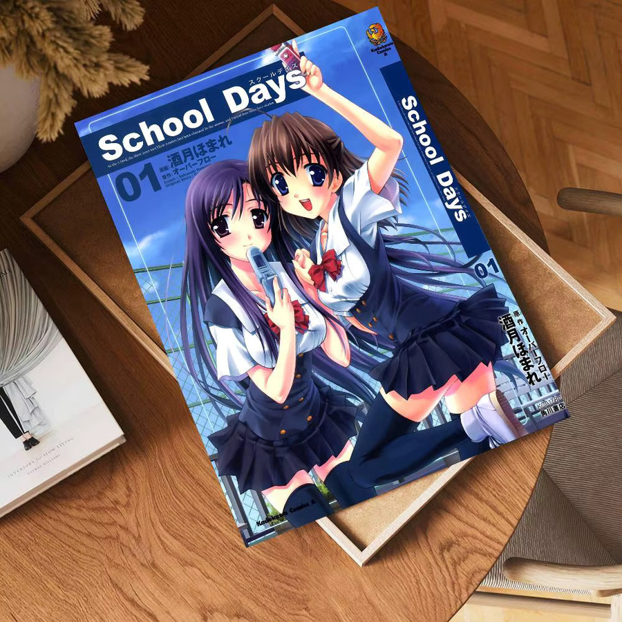 Potdemiel Vintage Anime S-School Days Katsura Kotonoha DIY Sticky Poster für deine Dekoration von Zuhause, Bar oder Café - Bild 2