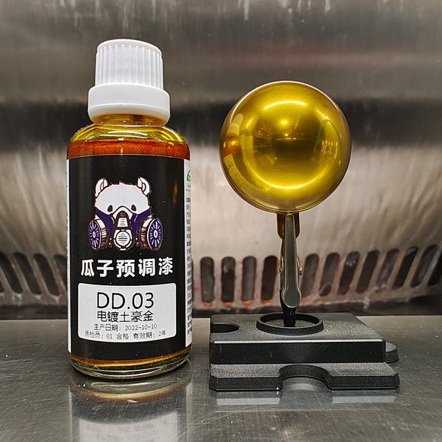 HobbyToys Gold Pigment Spray für Modellbau und Airbrush, Galvanisierte Farbe in Gold, deckend und ohne Verdünnen erforderlich - Bild 1