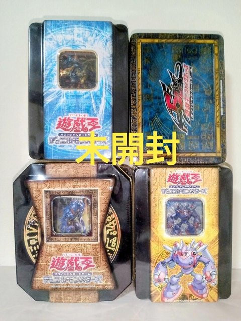 Yu-Gi-Oh! OCG Duel Monsters Booster Pack Sammlerdose, Metall, Bunt / Mehrfarbig - Bild 1