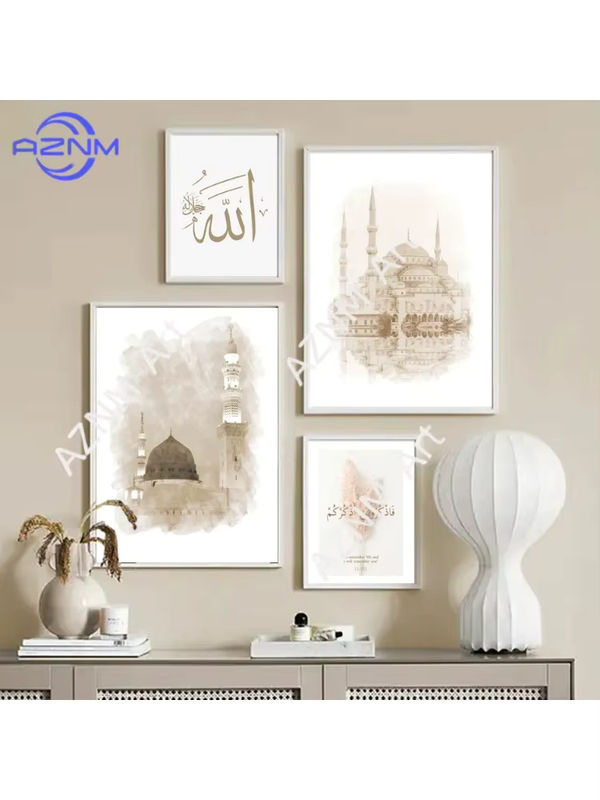KAYOU Islamische Arabische Kalligraphie Wandkunst Beige Moderne Leinwand mit Typografie für deine Heimdekoration - Bild 2