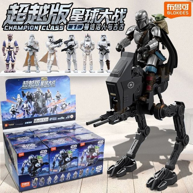 Blokees Star Wars Champion Class Lite 01 - The Mandalorian und Grogu, Modellbausätze, Sammelspielzeug - Bild 1