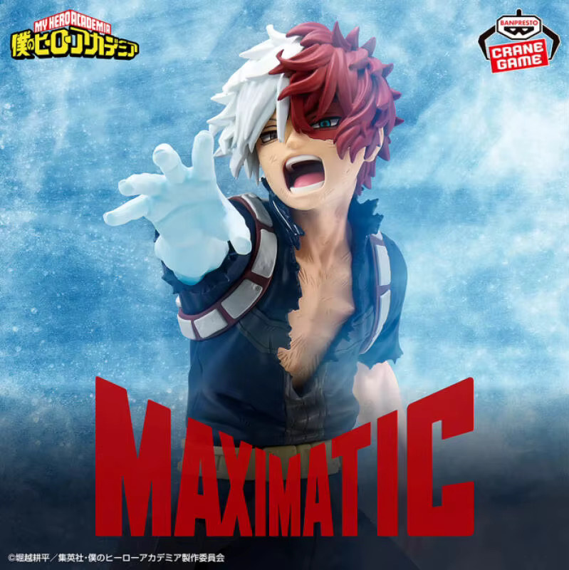 Bandai My Hero Academia Maximatic Bakugou Katsuki Shoto Todoroki Actionfiguren - Bild 2