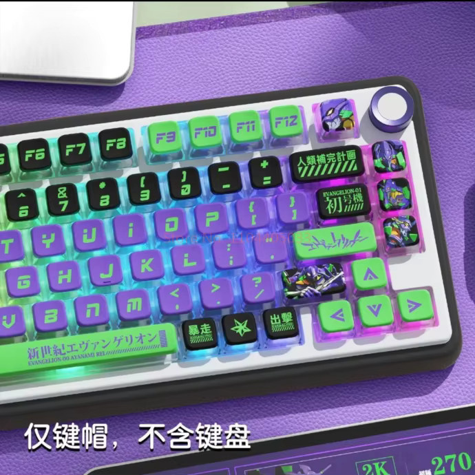 Bandai Neon Genesis Evangelion Tastaturkappen aus transparentem PBT mit Thermosublimation im Anime-Design, Multicolour - Bild 6