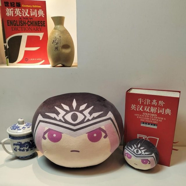 Yiran toy Fate/Grand Order Plüschtier, ab 14 Jahren - Bild 1