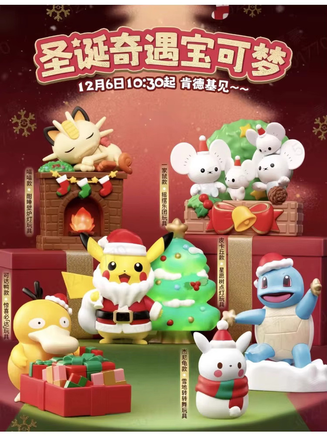 Bandai Pokémon Pikachu Actionfiguren, Einzelfigur - Bild 4