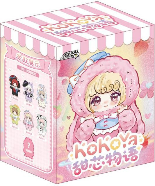 Kokoya Süßes Herz Geschichte Serie Blind Box Rucksack Anhänger Vinyl Plüschtier - Bild 1