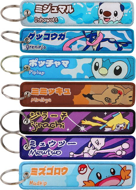 Potdemiel Schlüsselanhänger, Japanische Anime Spiel Monster Stickerei, Unisex - Bild 1