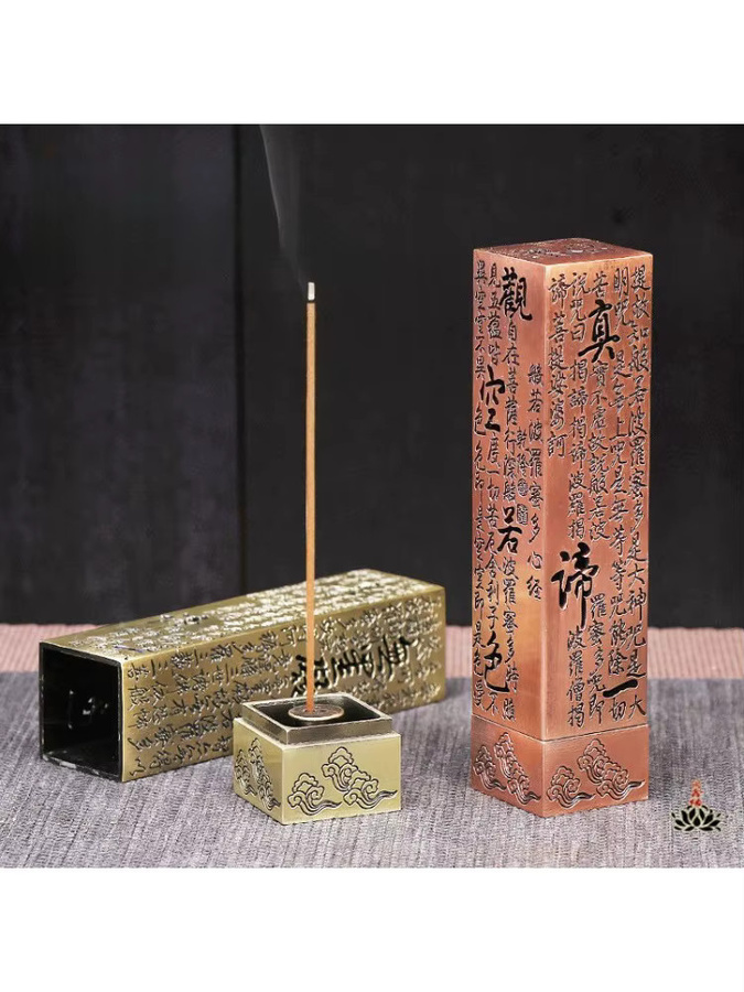 MINIDEAL Weihrauchhalter aus Metall in Bronze, abstrakter Orientalischer Design-Brenner für Tischdekoration - Bild 6