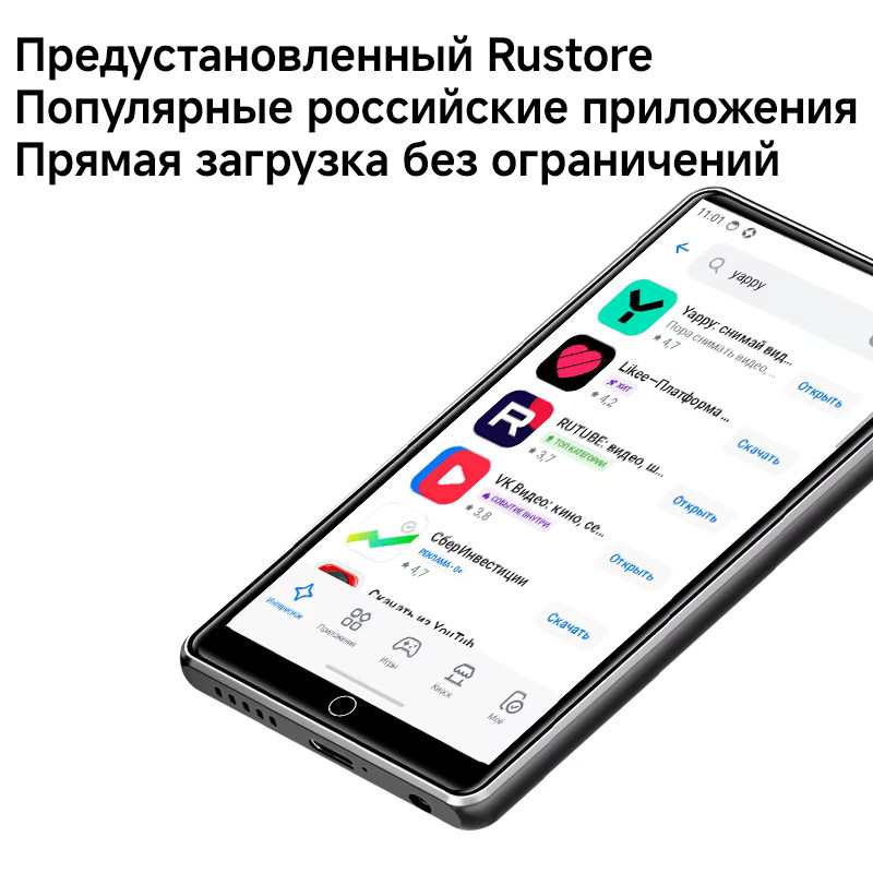 Famue BF65 Android 13.0 Musik-Player mit WLAN und vorinstalliertem Rustore in Schwarz, 4+64 GB - Bild 5