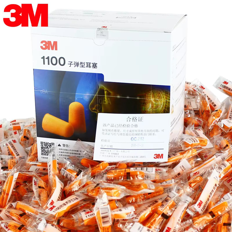 3M Ohrstöpsel Modell 1100 in Orange aus Schaumstoff für Lärmschutz und Ruhe - Bild 2