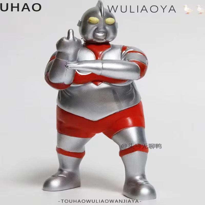 Bandai Ultraman Modell, Weltraum, Kunststoff - Bild 6