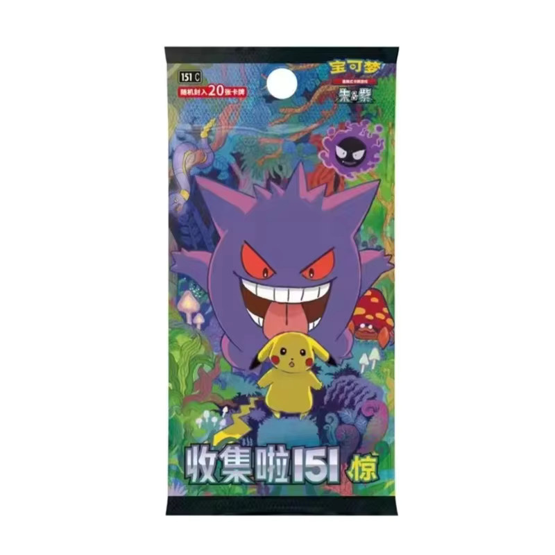 Kayou Pokémon 151 Serie Vol.3 Sammelkarten, Fat Box, ab 14 Jahren - Bild 3