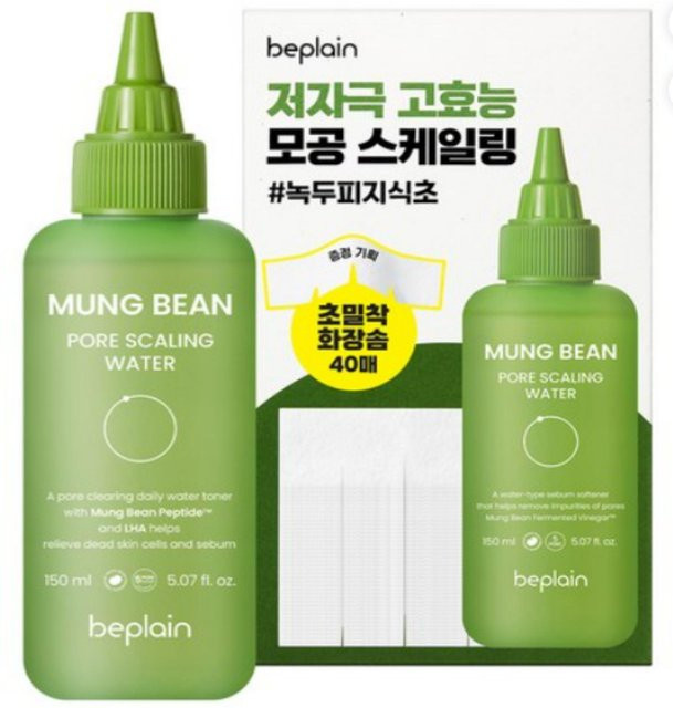 beplain Mung Bean Porenpeeling Wasser Set, 150 ml, mit Wattepads - Bild 1