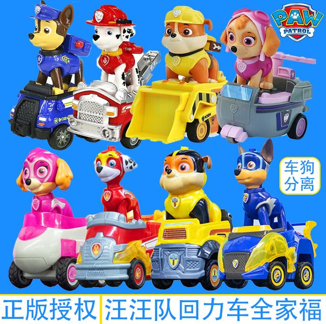 Paw Patrol Ryder Chase Skye Marshall Schutt Fahrzeug, Spielset, ab 6 Jahren - Bild 1