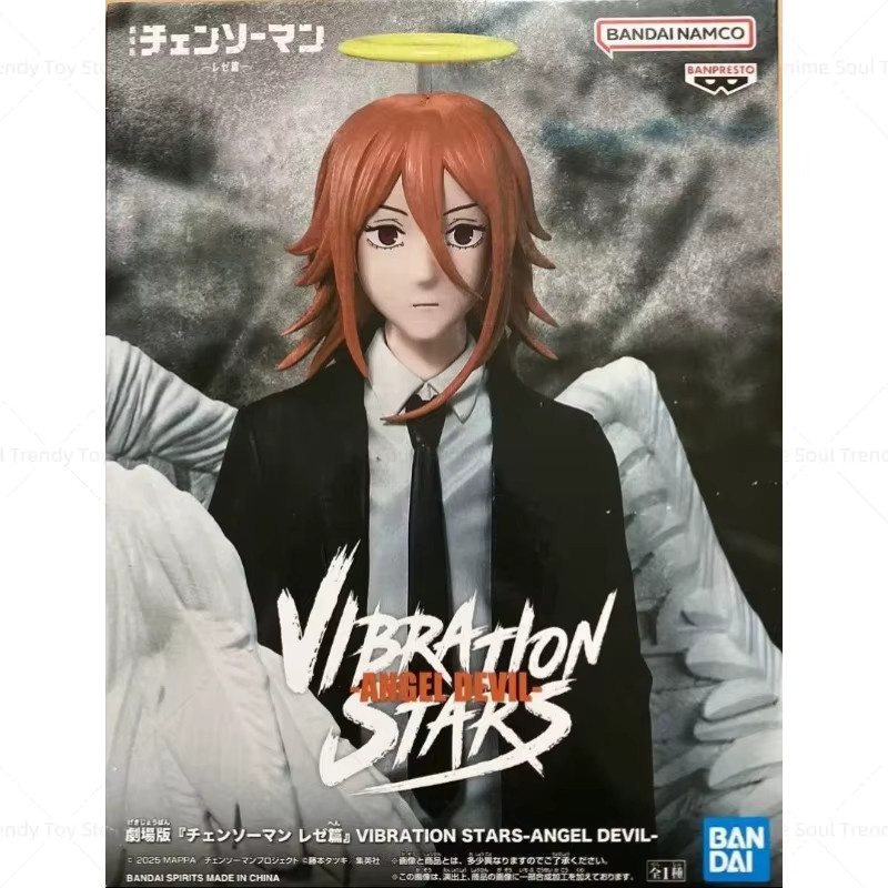 Bandai Spirits Chainsaw Man Vibration Stars Gekijouban Reze Hen Angel Devil Collection Series, Einzelfigur, Kunststoff - Bild 5