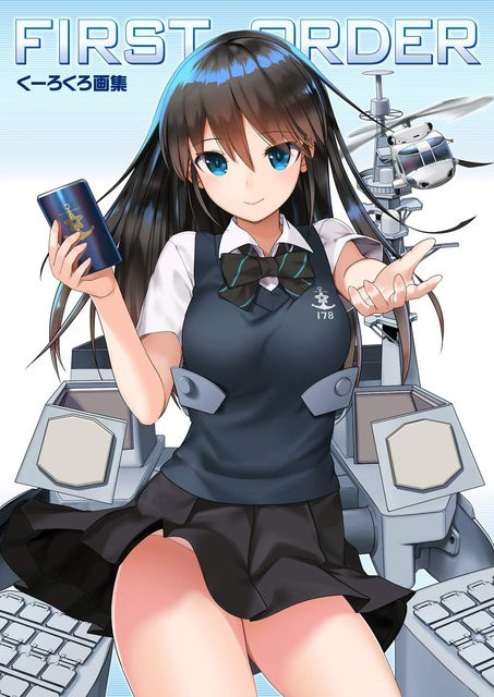 Kurokuro Kunstsammlung, Icarus Publishing, Manga - Bild 1