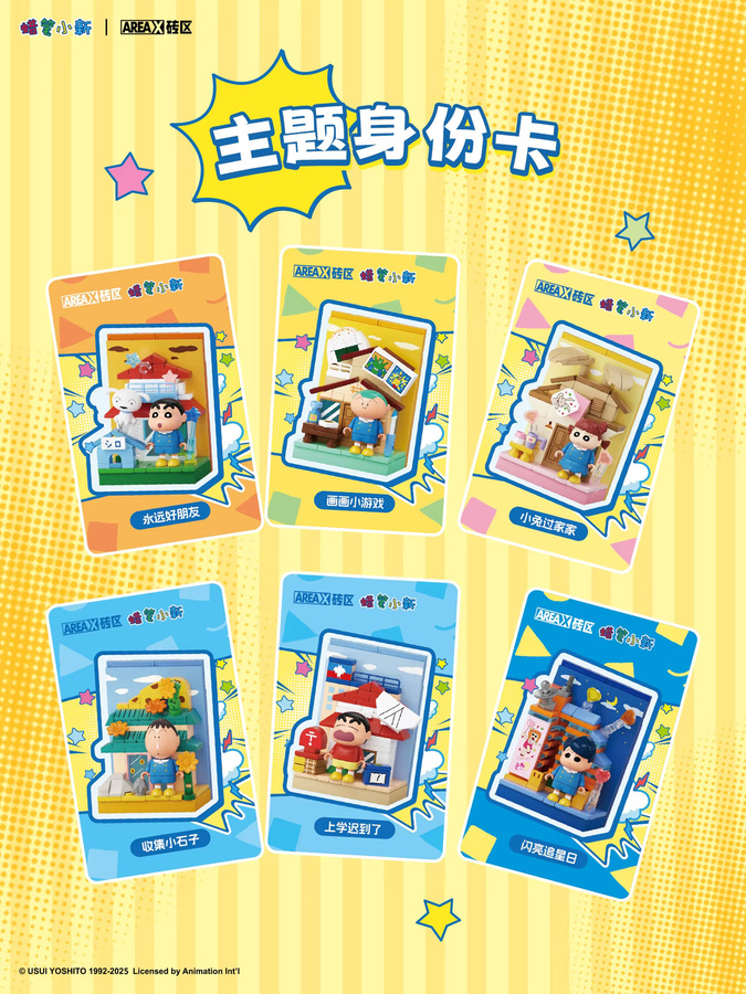 AREA-X Crayon Shin Chan Bausteine, magnetisches Ornament-Spielzeug, ab 14 Jahren - Bild 2