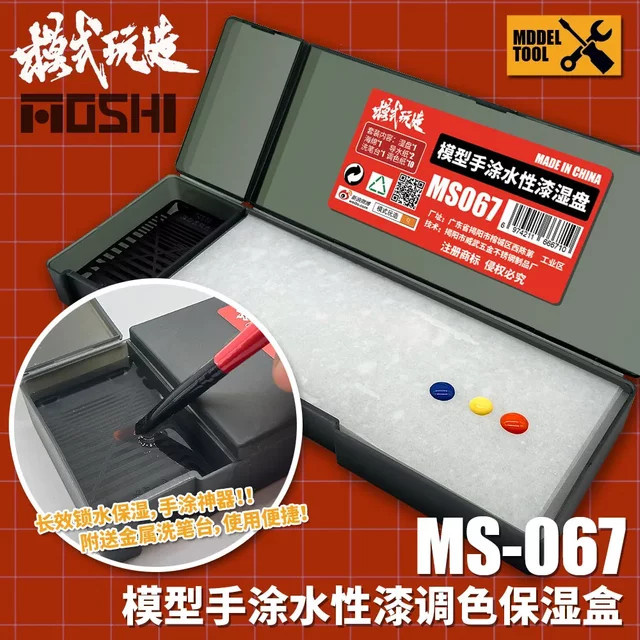 MDWD Farbset auf Wasserbasis, Bunt / Mehrfarbig, Set / Bundle - Bild 1