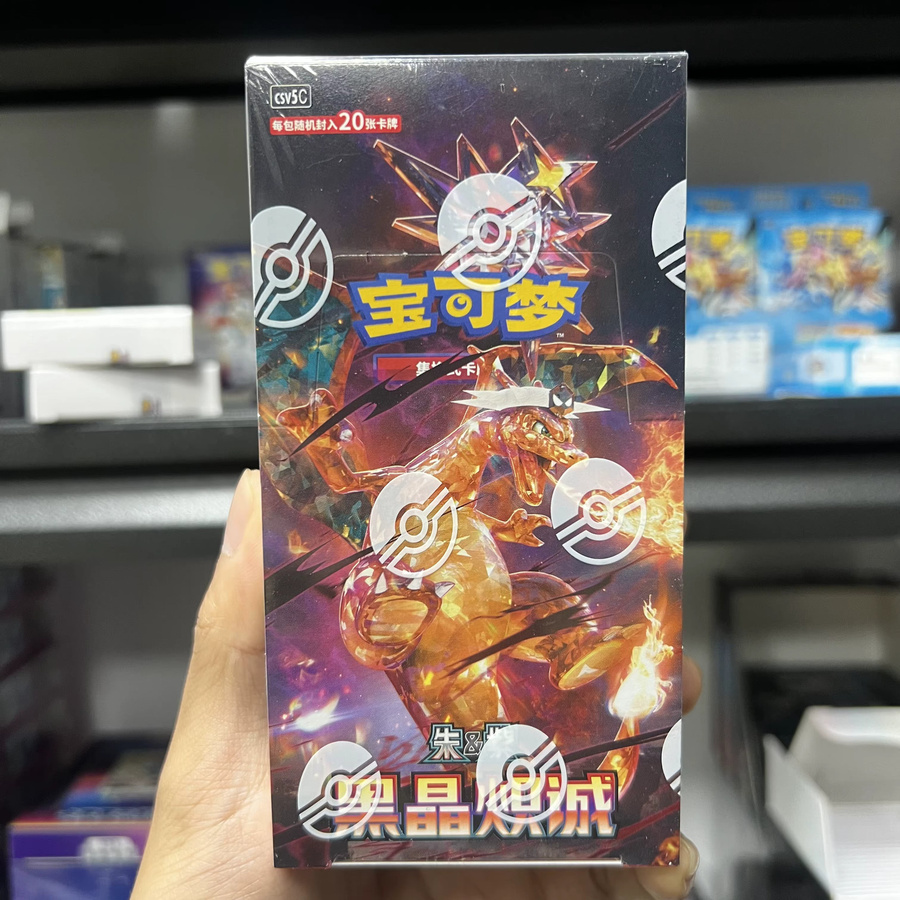 KAYOU Pokémon Charizard Scarlet & Violet, Trading Karte, chinesische Version - Bild 2
