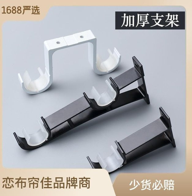 DIYelecs Vorhangstangen-Halterung aus Aluminiumlegierung für römische Vorhangstangen, Decken- oder Seitenmontage, Grau - Bild 1