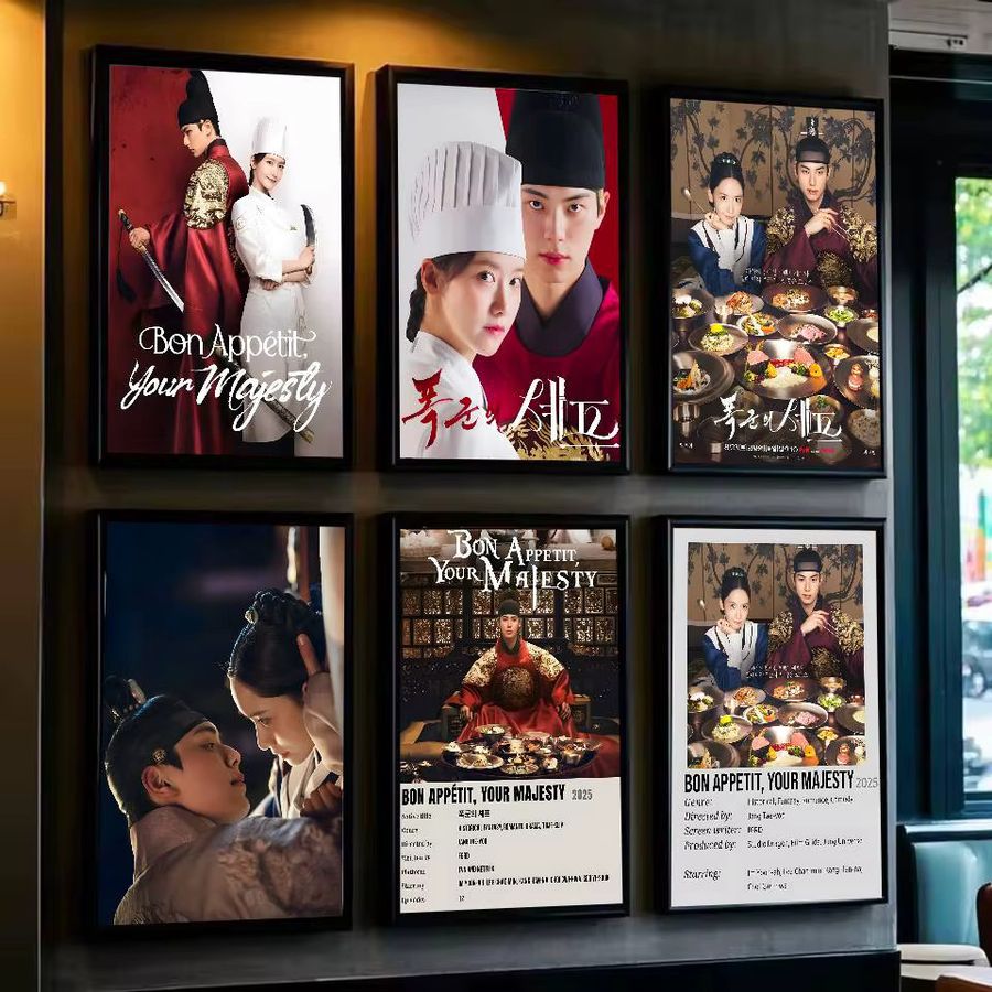 Bon A-Appetit Your Majesty Movie Poster Wanddeko für Wohnzimmer und Schlafzimmer, Höhe: 20 cm, Breite: 15 cm - Bild 2