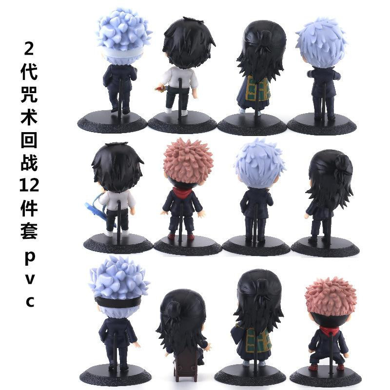 MIFEN Jujutsu Kaisen Figuren 12-teiliges Set - Bild 2