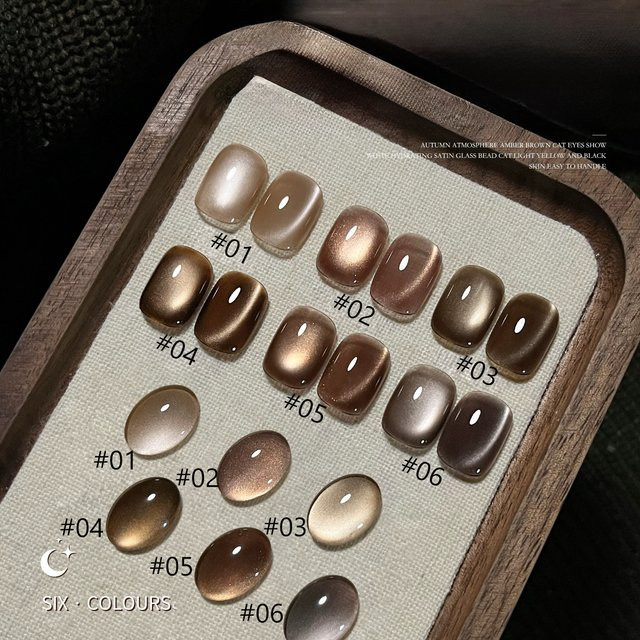 MIANEL NAIL Nagellack Maillard-Braun, Katzenaugen-Effekt, 12 ml - Bild 1