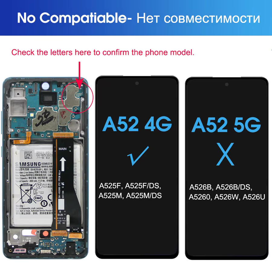 Samsung Galaxy A52 LCD Display mit Rahmen, 6,5 Zoll, 4G/LTE, Schwarz - Bild 2