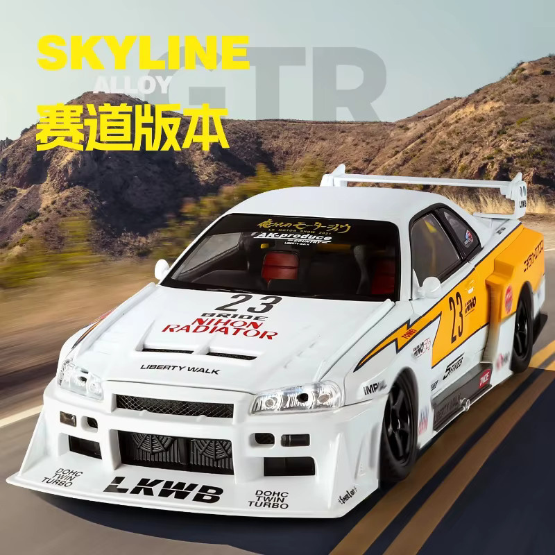 MAKEDA Skyline GTR-R34 S15 Modifizierte Wide Body Version, Modellauto, 1:18, Metall, Weiß - Bild 2